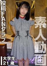 妹を○〇として捧げることを誓った女子大生（投稿ネーム◎楓）