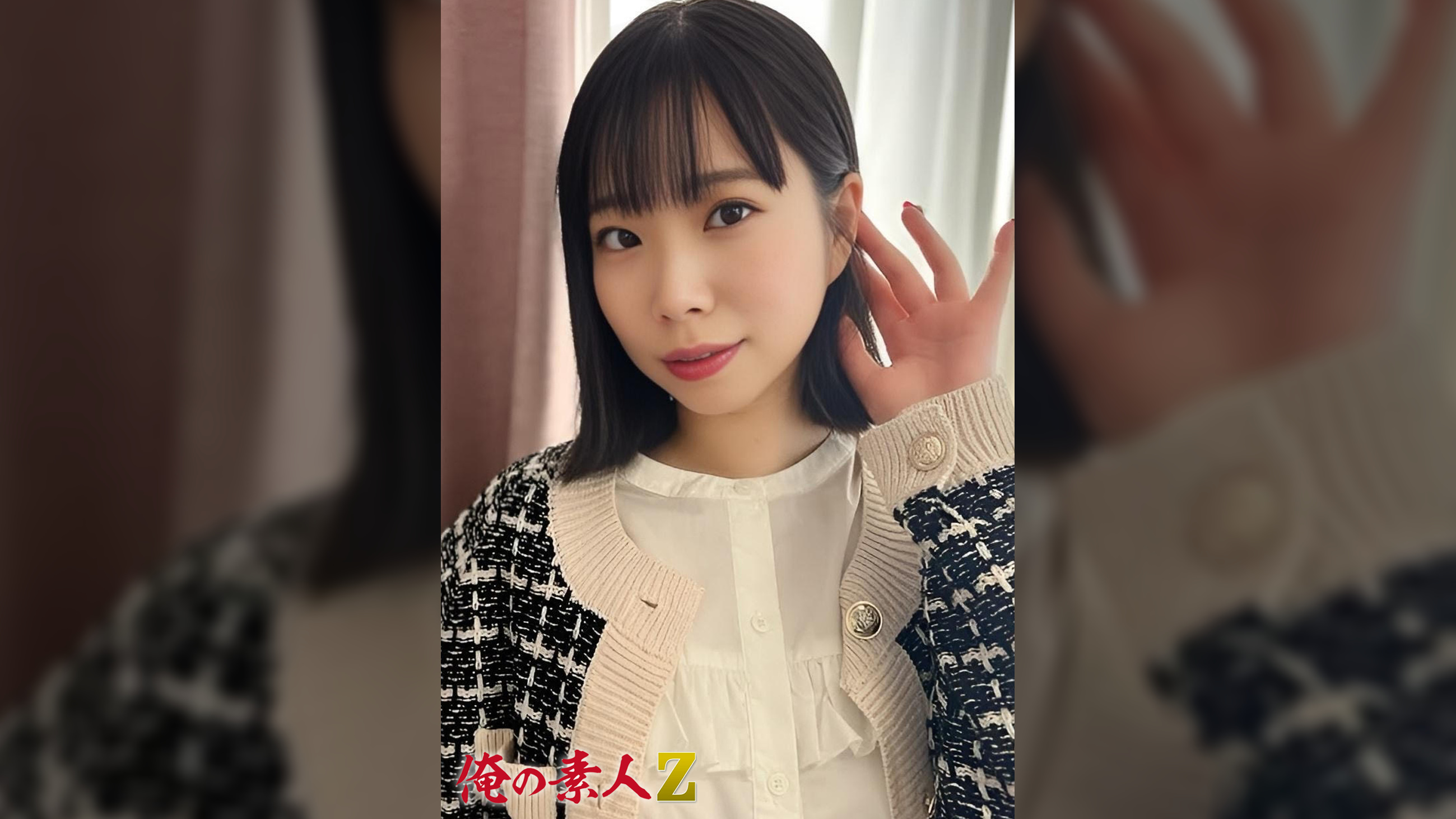 こづえ