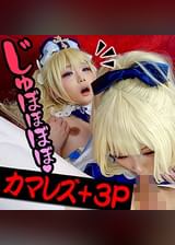 JI@さん＆BARBAR@さん