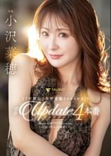 17年間分の性欲覚醒させるイキまくり完全アップデート4本番 小沢菜穂