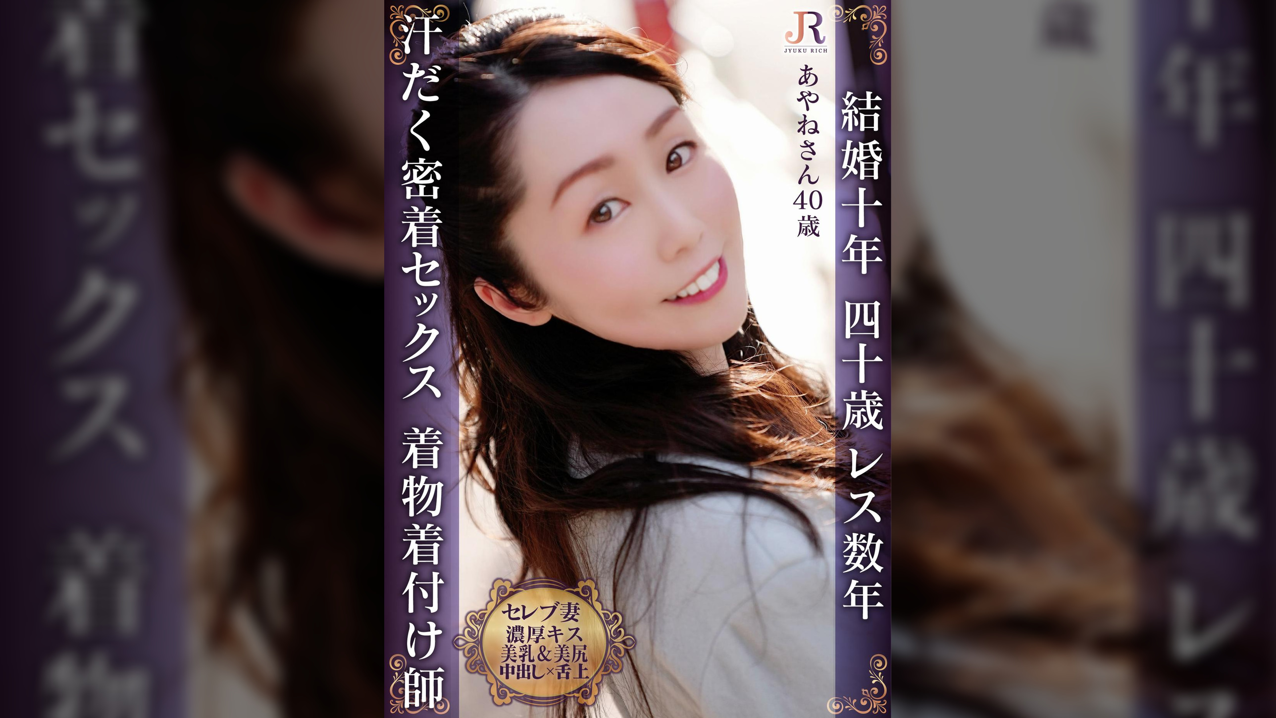 清楚な着物着付け●生の濃厚キスから汗だく密着セックス！色白ナ美乳＆美尻でスタイル抜群な美人おば様 あやねさん40歳