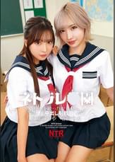 ●トラレ●園～校則を破った女●徒に中出し制裁～小那海あや 春陽モカ