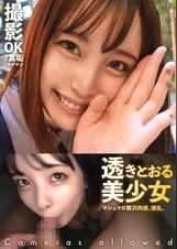【エロだらしないムチムチボディ】彼氏の独りよがりセックスが不満!今回の裏垢美女は【笑顔が魅力的な愛嬌抜群ドすけべ保育士】ボンっボンっボンっの3拍子揃った破壊力抜群の肉感ボディ!!上目遣いでじっくり包み込む至高のパイズリ!!美尻がオイルで艶めかしく光る濃密生中セックスッ!!【撮影OK #裏垢タダマン】【スズ】
