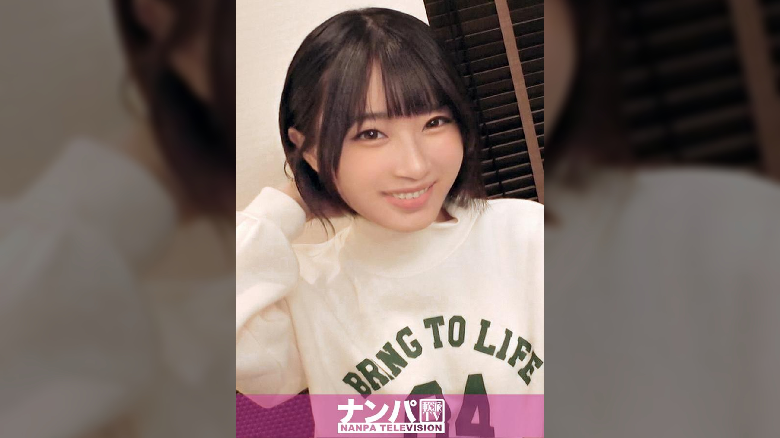 マジ軟派、初撮。 1726 麻雀のプロを目指す少女をナンパ!感じるドMちゃん!ハメられてお漏らししちゃうスケベマ●コ!変態役満ムスメのイキッぷりを見よ!!