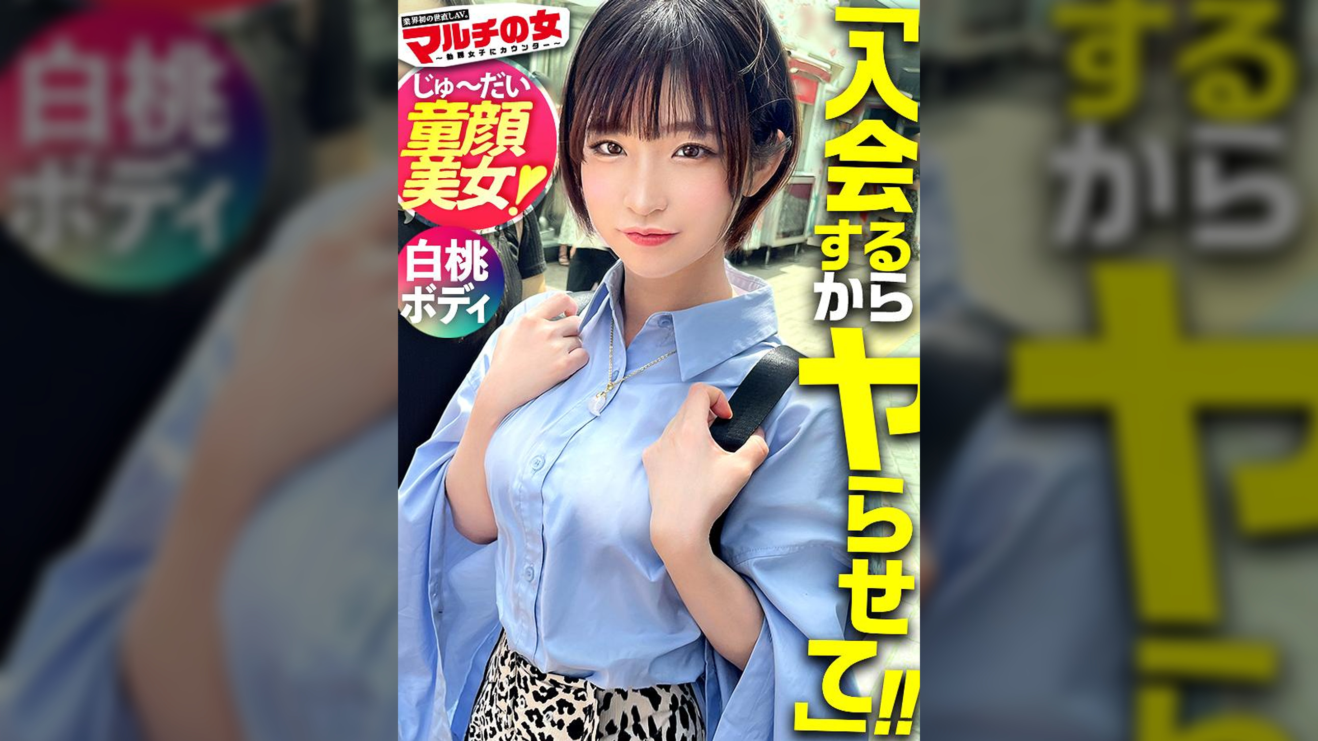 【白桃ヒップ×もっちり美乳】純真無垢そうなちいかわ女の子が「エジプトでしか採れなくて!隕石で作られた幸せを呼ぶ石なんです♪」と怪しいパワーストーンを勧めてくるが…しつこく説得ホテイン成功!今回はなんと19歳。世の中完全にナメてます。いや、国が悪いんでしょうか。それでも世直し開始ww荒ぶる男にかな~り●がるマルチ女だが…ピクつく初々ま●こに鬼ピスで連続ハメ潮!桃尻に打ち付ける度飛び散るお潮。抵抗するも漏れ出る喘ぎ声。色白の美ボディをくねらせデカ●ン激ピスに悶えイキ!!容赦無くミニマムま●こに突きまくって幼顔に大量ぶっかけ!!:case23