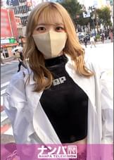 マジ軟派、初撮。 1896 渋谷で買い物中の金髪美少女をナンパ→AV撮影交渉！『彼氏にバレたら…』と言いつつも押しに弱くて断れずSEX開始！色白スレンダーな華奢なカラダに容赦なくピストン！恥ずかしさで押し殺していた喘ぎ声も徐々に大きく、そして可愛く！！