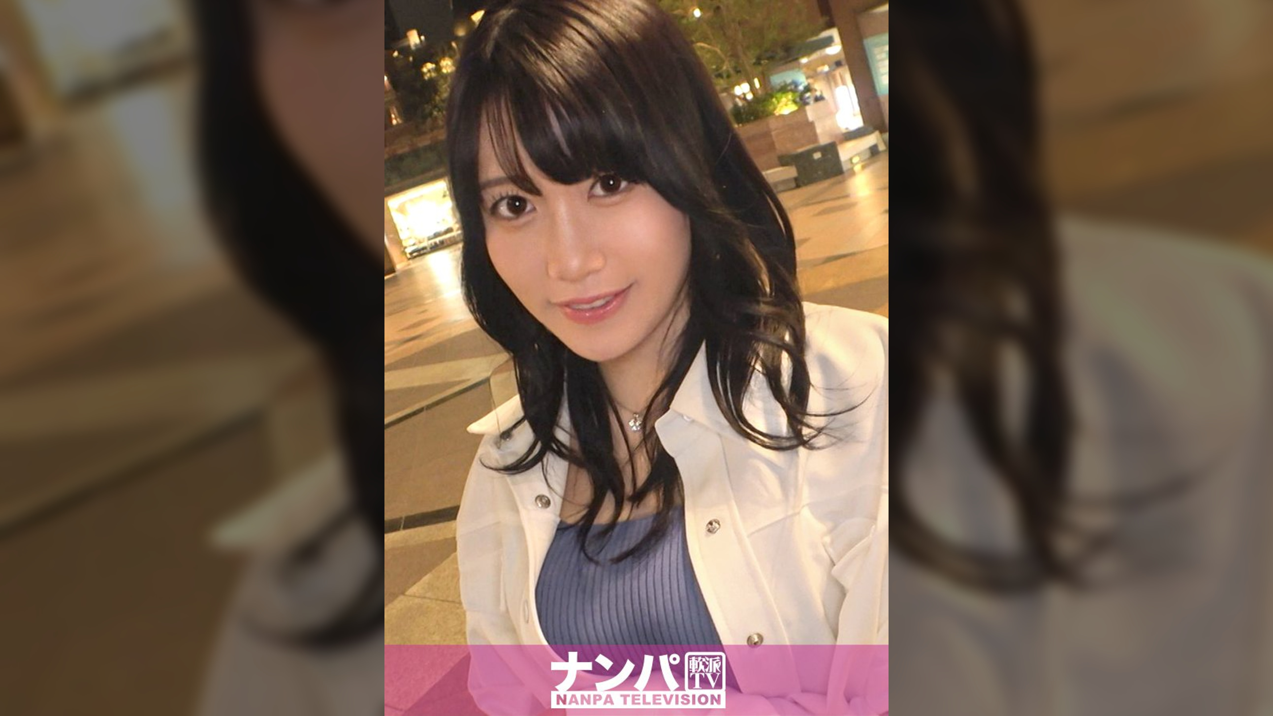マジ軟派、初撮。 1941 彼氏にデートのドタキャン食らった清楚系女子！大人しそうな雰囲気とは裏腹にアヘアヘ喘ぎっぱなし！恥ずかしがりつつも勝手に腰が動いてがっついてしまう！G乳を揺らして潮を吹き、イラマで悦びの涙…そして中イキしまくるムッツリスケベ女の乱れっぷりが抜ける！
