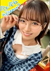 この子のSEXが想像できますか？無邪気で天真爛漫、キラキラな保育士さんと鎌倉観光！しかしそれは表の顔に過ぎなかった！「SEXは好きですよ」？、すかさず獲って喰って中出し！こんな普通の子も、こんな変態SEXするんだから、俺は世の中の女子が信用できないんだよ！：今日、会社サボりませんか？69 in下北沢