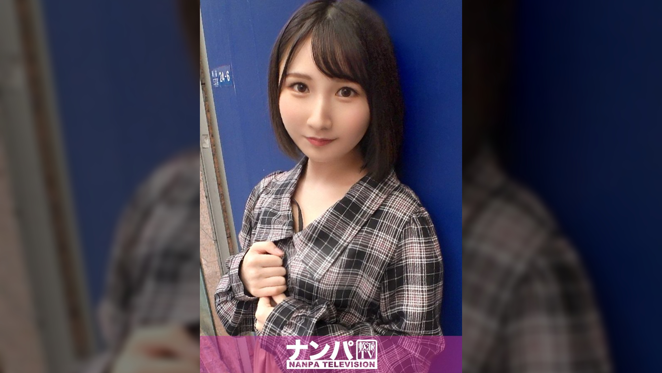 マジ軟派、初撮。 1841 【きれいな無毛マ●コ】彼氏と遠距離恋愛中の服飾●生をナンパ！『寂しくて同じ●校の先輩と浮気しちゃって…』大人しそうなのにHの最中は思わず大きな声で喘ぎまくっちゃうエロギャップ！