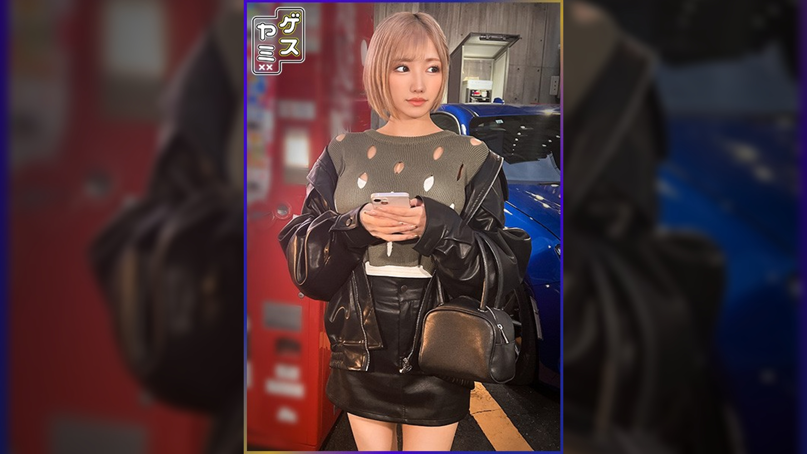 際どい服で男を寄せ付けるヤリ手巨乳女もか