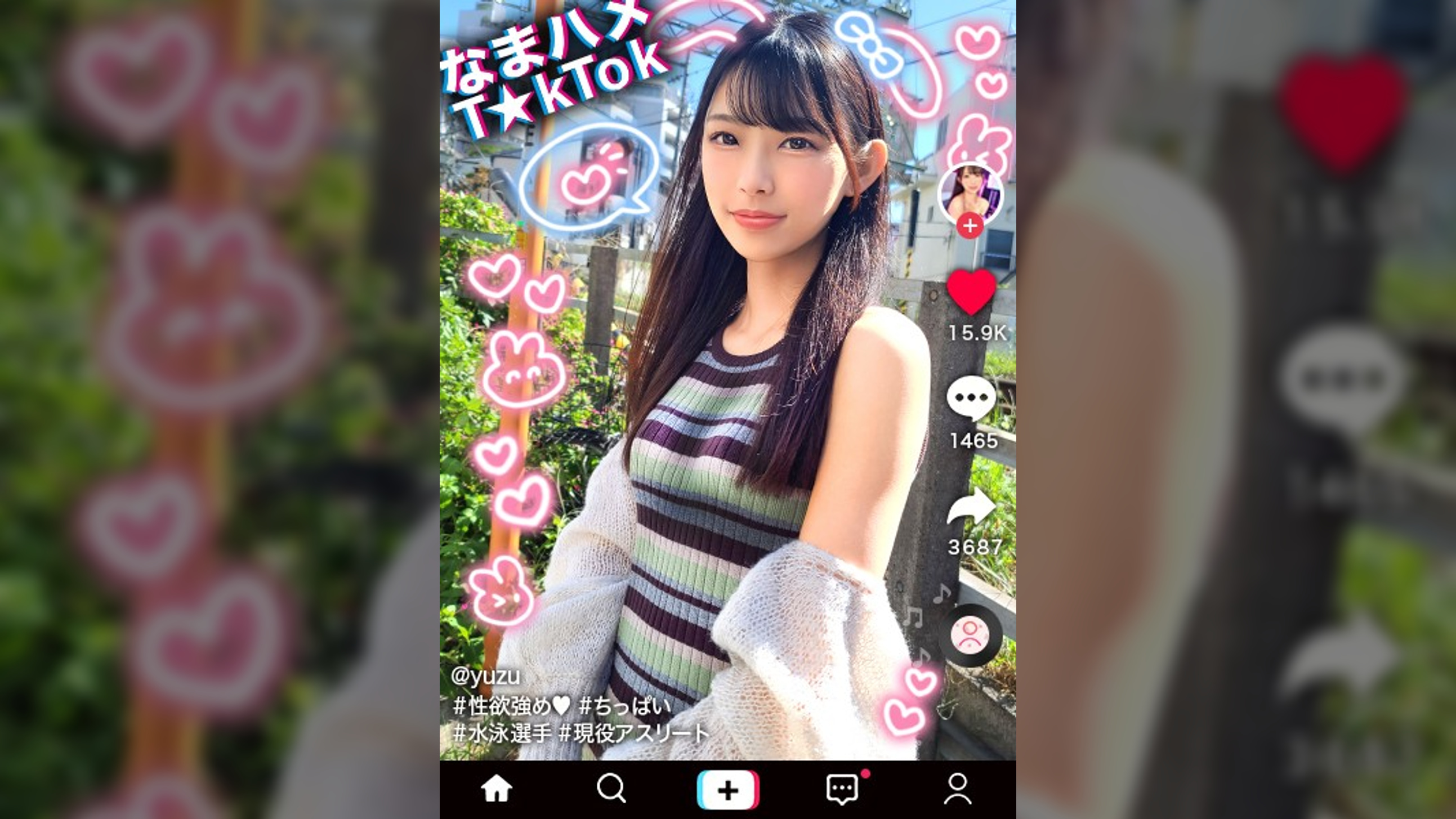 【競泳JD×敏感スレンダー飛び跳ねＦＵＣＫ】責められ願望爆発！極太バイブで●しまくり！ヌルヌル美麗乳首をしゃぶり尽くす！美パイパン＆キツマンにデカチン鬼突き！いつものカフェ店員の姿からは想像もつかないエロ顔丸出し生ＦＵＣＫ！！！【なまハメT☆kTok】【ゆず】