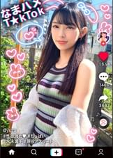 【競泳JD×敏感スレンダー飛び跳ねＦＵＣＫ】責められ願望爆発！極太バイブで●しまくり！ヌルヌル美麗乳首をしゃぶり尽くす！美パイパン＆キツマンにデカチン鬼突き！いつものカフェ店員の姿からは想像もつかないエロ顔丸出し生ＦＵＣＫ！！！【なまハメT☆kTok】【ゆず】