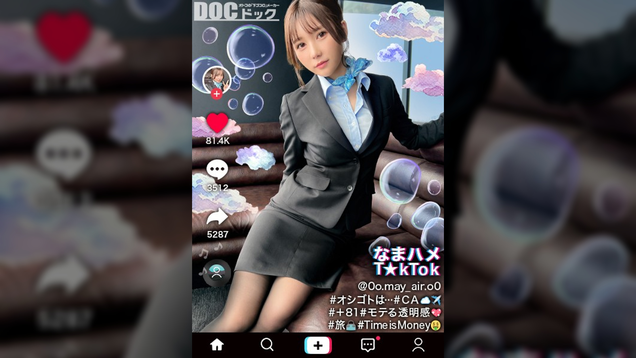 【透き通る様な美白肌スタイル抜群CA】●姿の美巨乳CAと潮まみれSEX！お金の為ならマ●コを開く隠れ淫乱娘をガンガン突いたら大洪水連発！！顔◎：身体◎：性欲◎の色白スレンダーCAとの止まらない３連戦！中出し２連発！！【なまハメT☆kTok】【メイ】