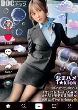 【透き通る様な美白肌スタイル抜群CA】●姿の美巨乳CAと潮まみれSEX！お金の為ならマ●コを開く隠れ淫乱娘をガンガン突いたら大洪水連発！！顔◎：身体◎：性欲◎の色白スレンダーCAとの止まらない３連戦！中出し２連発！！【なまハメT☆kTok】【メイ】