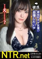 G乳×従順彼女。オシャレ女子を狙って中目黒でカップル探索。怪しい彼(？)の隣に輝く女性が…。危ない匂いを感じつつも声を掛け、AV出演も彼の強い願望で実現となる事に。心は●がるのにも関わらず身体が感じてしまいおま●こはびしょ濡れで準備体制に…。そんな非現実な光景に興奮する彼氏、それとは裏腹にメンタルがボロボロになってしまう彼女。それでも撮影は終わらず…。終わったと安堵した途端生+中出し。女の心が崩れる有様、要必見。