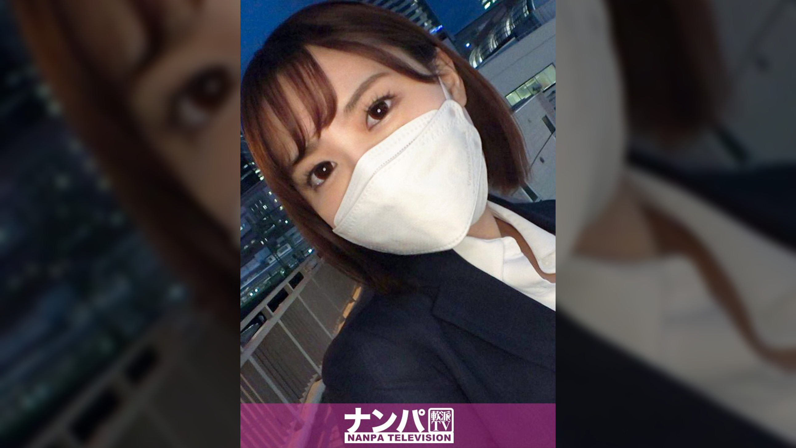 マジ軟派、初撮。 1900 仕事帰りのお姉さんをホテルに●れ込み！『責められるのが好き…♪』とのことなのでムチムチのスーツを剥ぎ取りイラマやスパンキングで雌堕ちさせる！揺れる巨乳とハリのある巨尻にきっと目が釘付け！