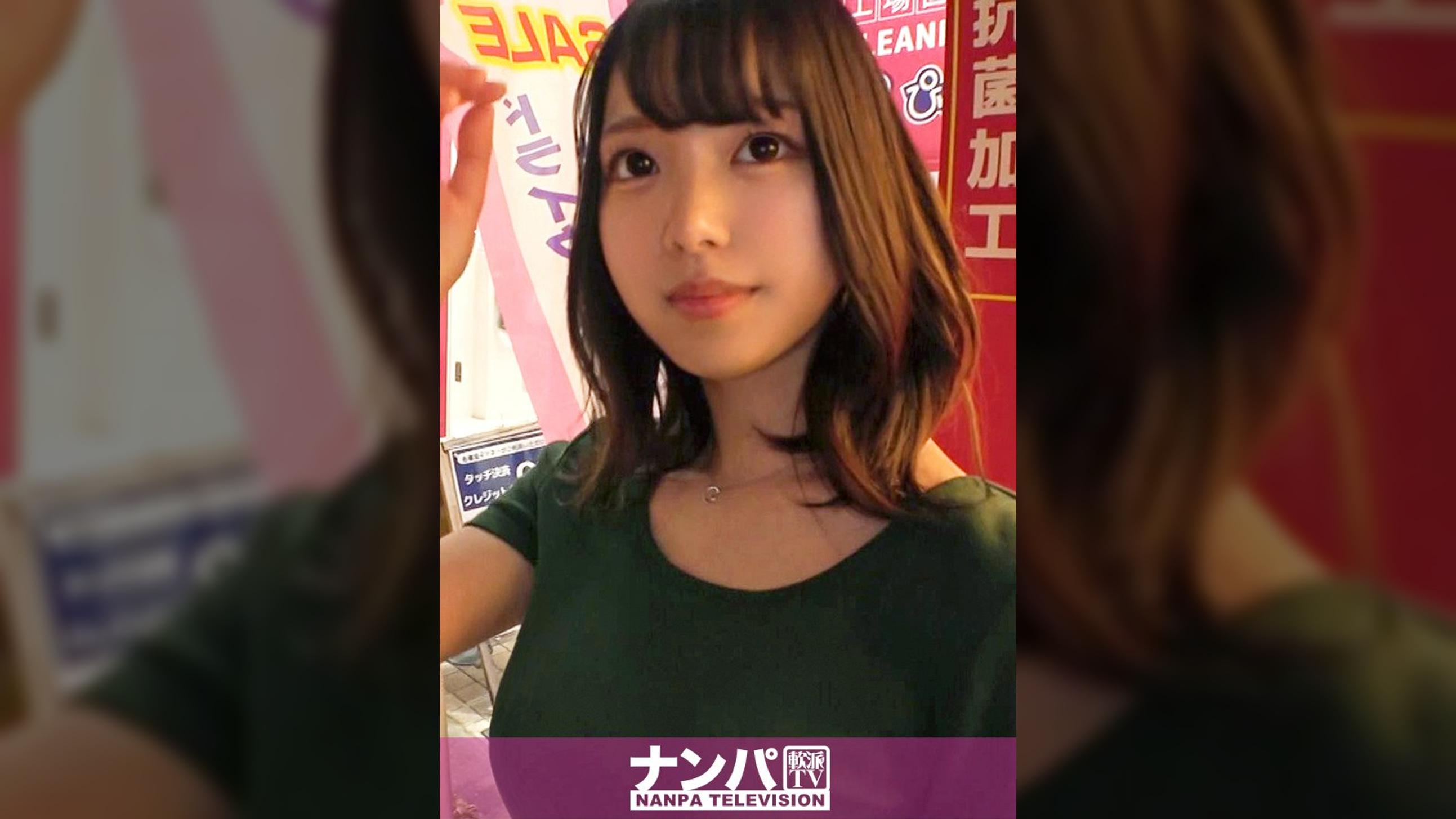 マジ軟派、初撮。 1952 職場への差し入れを買いに戸越銀座へ来ていたアパレル店員をナンパ!性感帯チェックの質問にも拒否らないのでそのままSEX!おしゃれな服の下にはハリ良し形良しの美巨乳が!