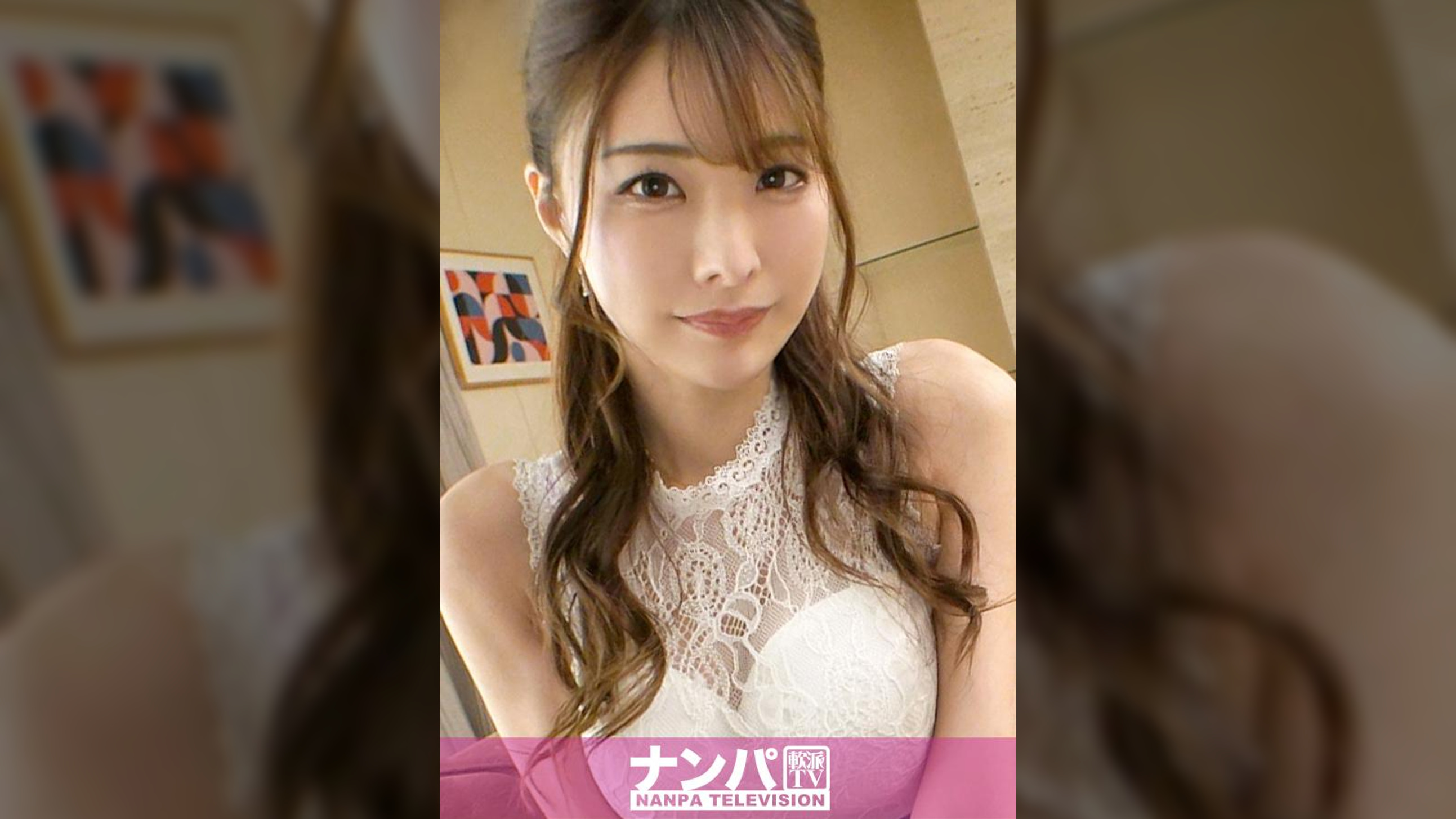 マジ軟派、初撮。 1957 結婚式帰りの美女をナンパ！彼氏いないし友達は幸せそうだし…そんな寂しさに付け込むかのようにSEX交渉！長身でスレンダーなキレイ系お姉さんもチ●ポの前ではキャンキャン喘ぐただの女に早変わり！