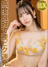 ラグジュTV 1724 「色々な体験がしたい…」落ち着いた雰囲気が魅力的なフォトグラファーがAV出演！濃厚な愛撫に徐々にうっとり顔となり、全身を駆け巡る快楽に中イキしながら大胆に喘ぎイク！