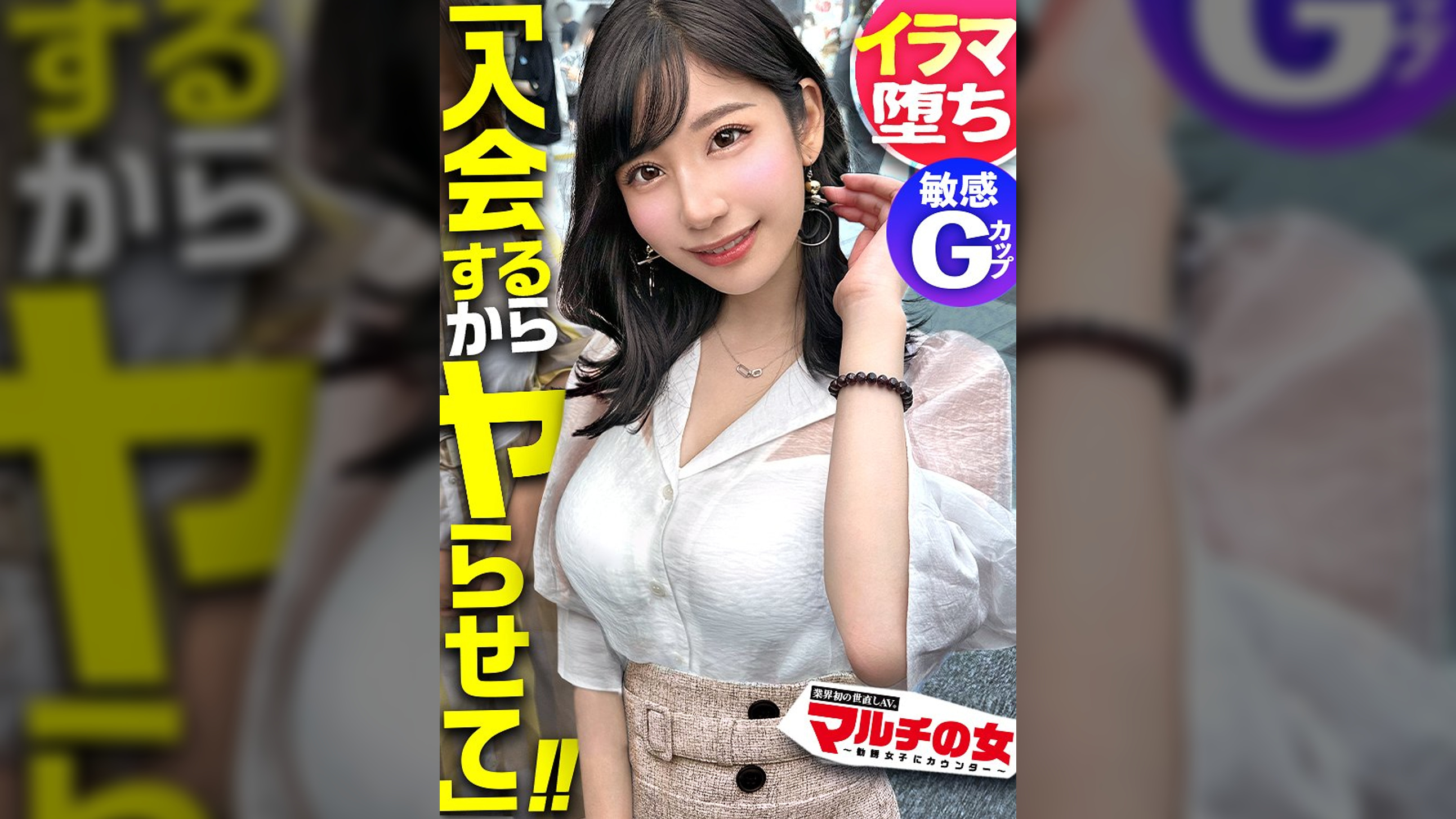 超絶美女がイラマで爆濡れ「酸素が仕事とお金になるなんてすごくないですか?」と謎の高濃度酸素グッズと入会を勧めてくるが…しつこく交渉ホテイン成功!部屋に入るや否や壁ドンイラマ。「え?!急になんですか?!カメラ?!」と抵抗してもガン無視で喉奥激攻めしてたら序盤から気絶状態にw服を剥ぎ取れば美巨乳!しかもマ●コ爆濡れじゃないですかwwスタイル抜群のカラダを押さえつけデカ●ンガンピス!!声でカメラのことなど忘れて、激ハメとイラマのループで無限イキ地獄。「そこダメぇ…!」とアヘ顔でヨガりまくる中さんざんオナホ扱い。そのまま綺麗なご尊顔に精子大量にブッかけてやりましたw:case19