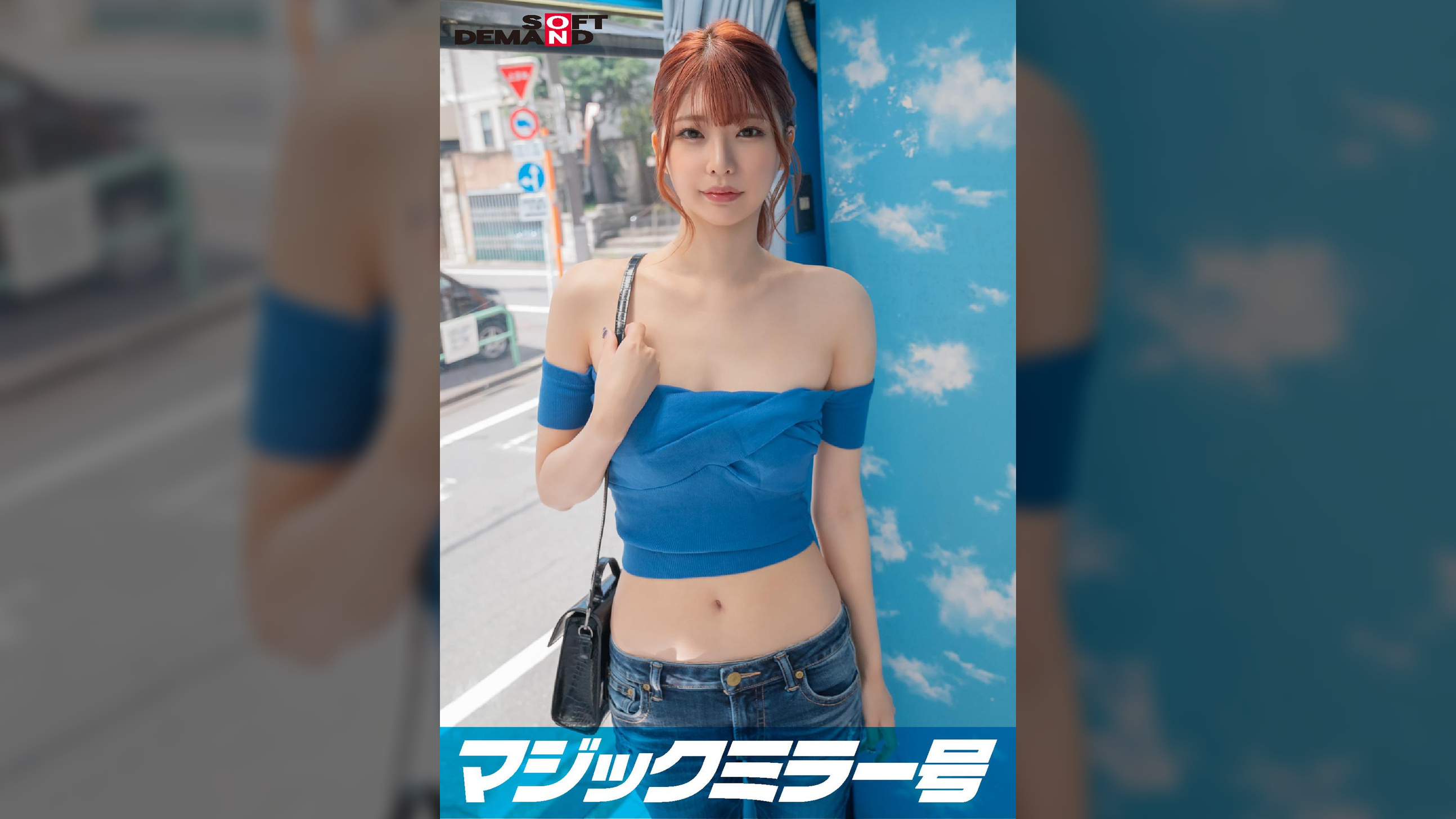 【オフショル女子限定】初めてのDEEP乳揉み！恥ずかしいけど吐息を漏らしちゃうおっぱい敏感娘は生ち〇ぽだって受け入れちゃう？？鎖骨の綺麗な素人娘・さやちゃん編