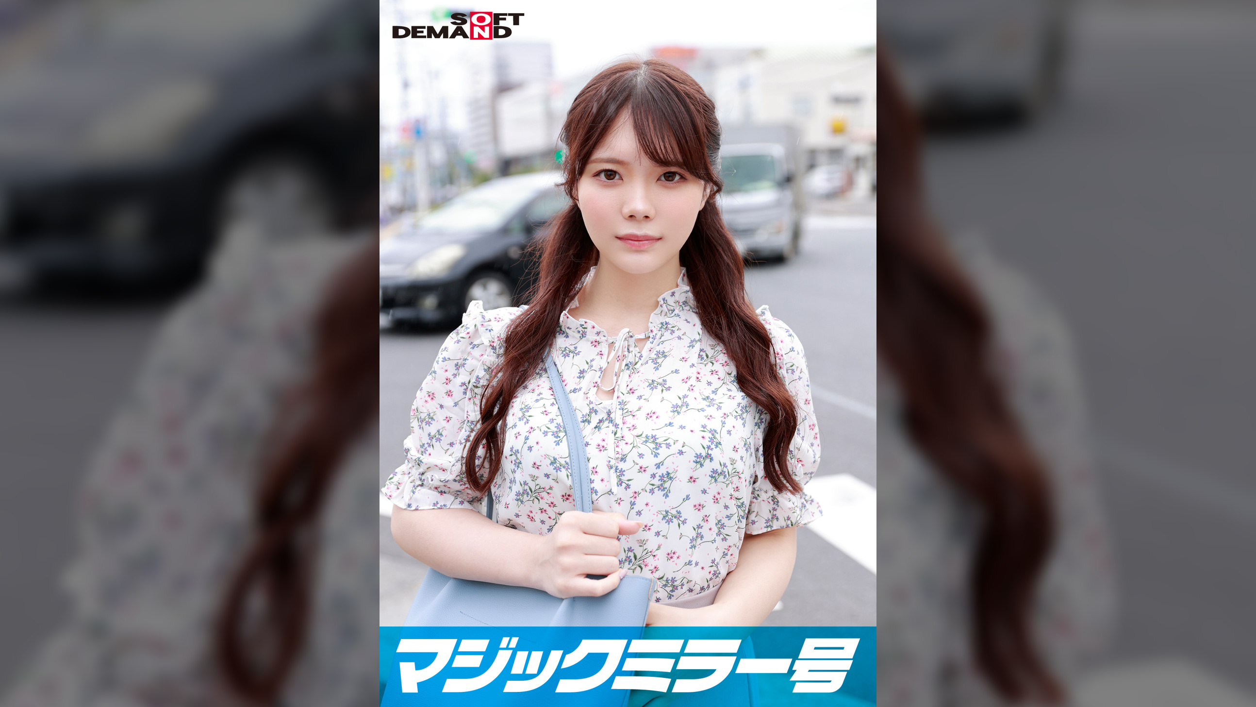 マジックミラー号 都内有数のお嬢様大学に通う高学歴女子大生・ゆりあちゃんに 100の淫語を言わせたら、純白のパンツに染みをつくってしまうのか検証!! …結果、自らち○ぽを求めてしまうほどに発情、前戯不要な濡れ濡れま○こに生挿入!?