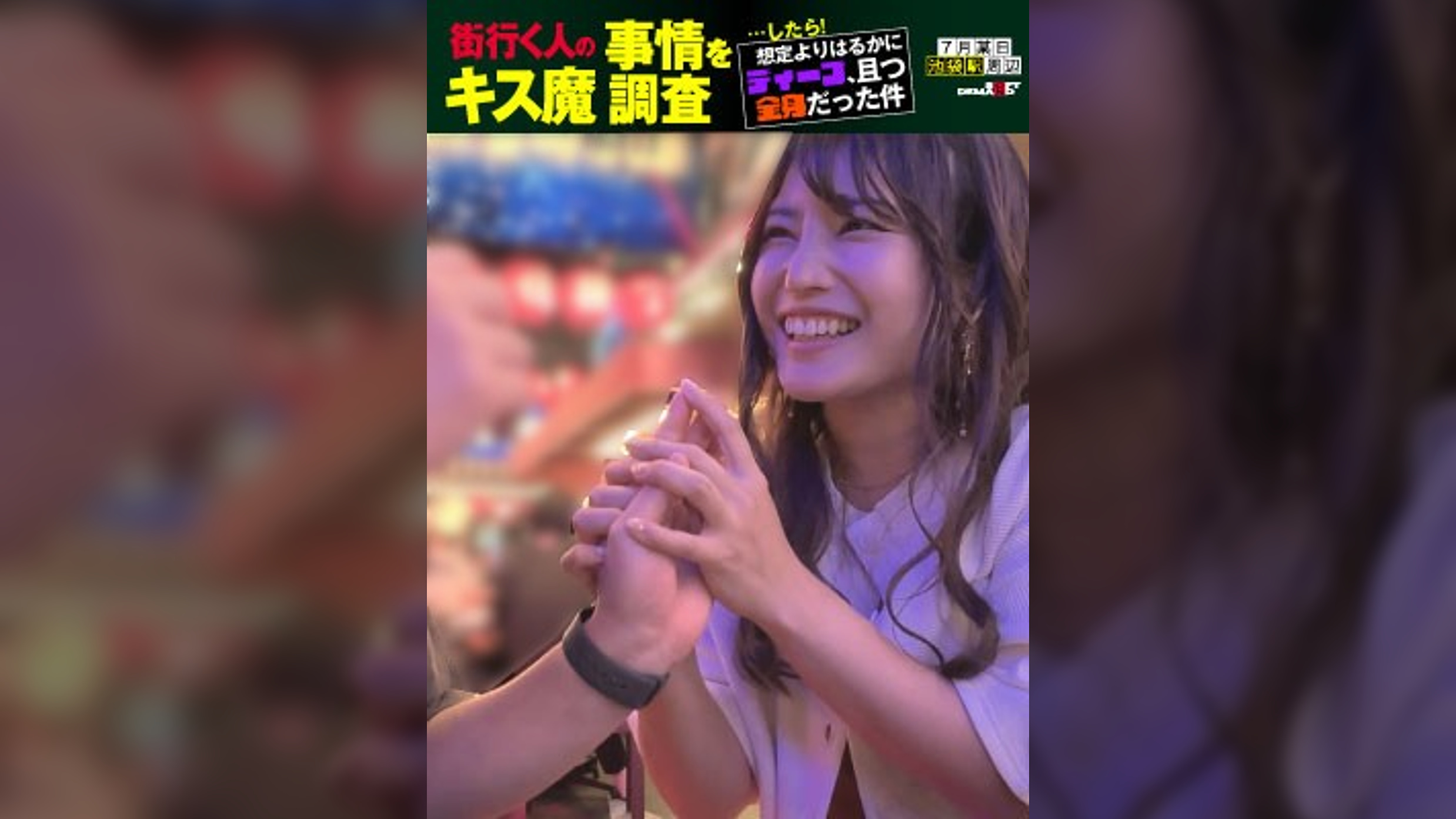街行く人のキス魔事情を調査…したら！想定よりはるかにディープ、且つ全身だった件 7月某歌舞伎町周辺 みずきさん（27）