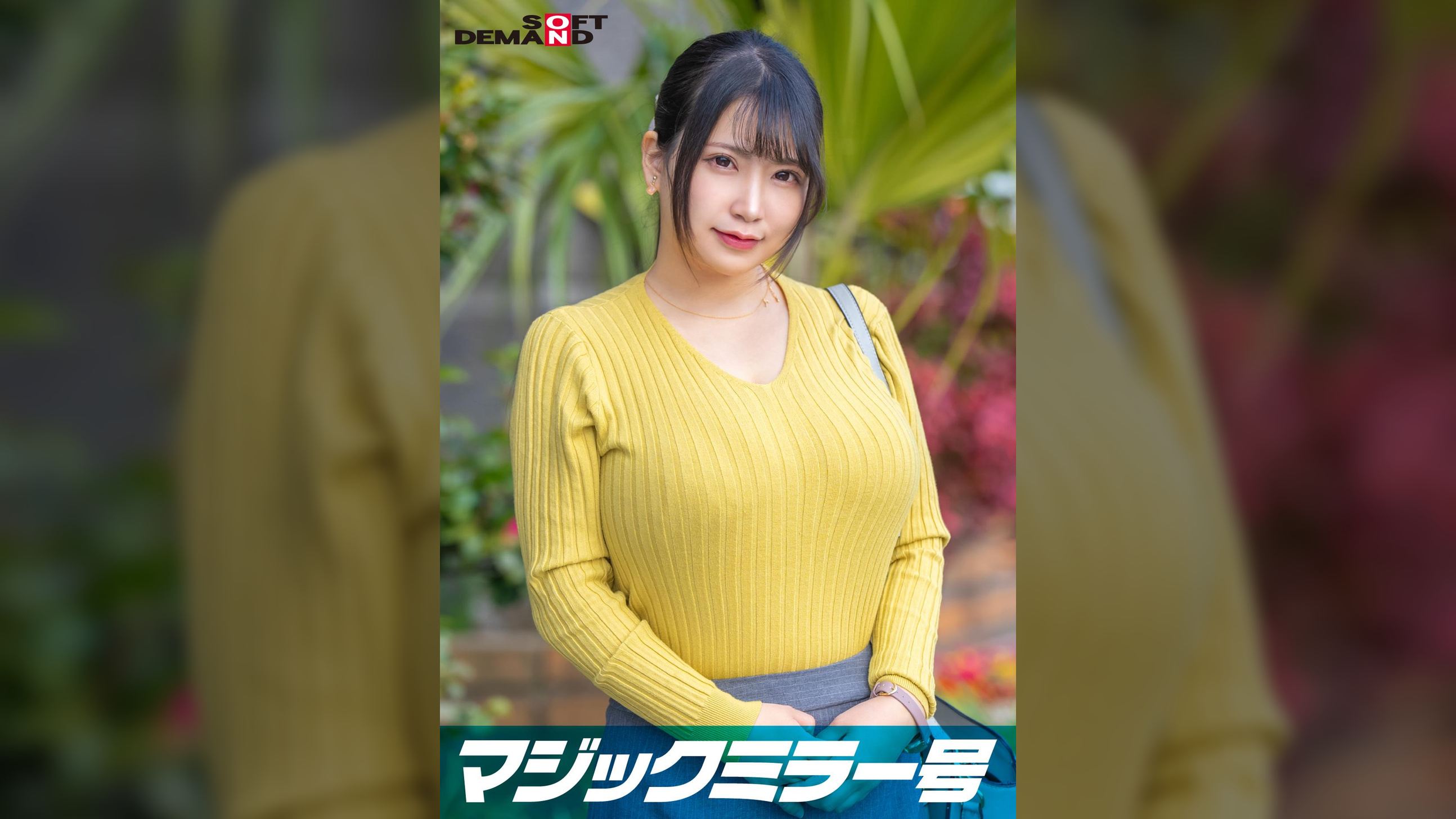 【30歳以上の美脚OL限定】「黒パンストのモニター調査」と称してぬるぬるローション素股耐久テスト!…のはずが、破けた隙間からぬぷっと生挿入!無許可中出し!【まりな編】