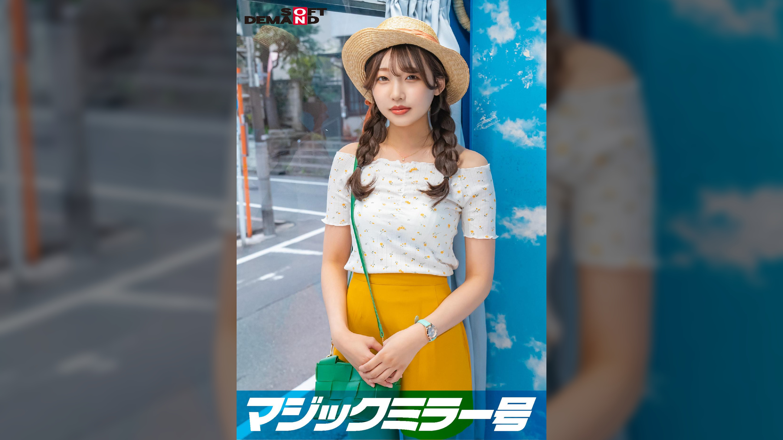 【オフショル女子限定】初めてのDEEP乳揉み！恥ずかしいけど吐息を漏らしちゃうおっぱい敏感娘は生ち〇ぽだって受け入れちゃう？？鎖骨の綺麗な素人娘・ひまりちゃん編