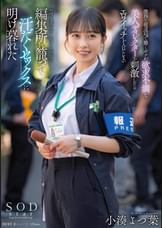 激務な報道局で働くボクが欲求不満な美人ディレクターを刺激したらエロスイッチを入れてしまい何度も誘惑されて…シャワーも浴びずに編集所に籠って汗だくセックスに明け暮れた 小湊よつ葉