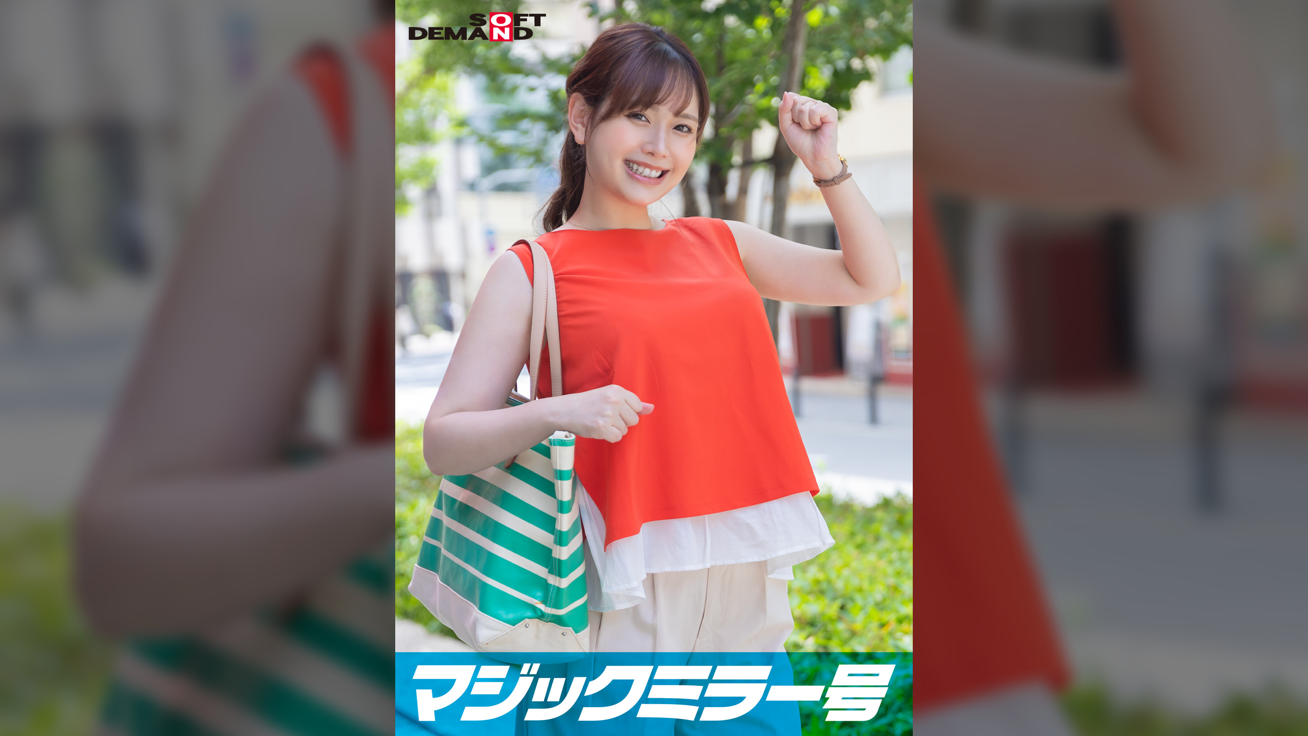 マジックミラー号　「主婦向けファッション誌のモデルになってくれませんか？」恥ずかしがる人妻・いおりさんをこれでもかと褒めちぎり“極小マイクロビキニ”を着せたらエロスイッチオン！超至近距離で見つめ合ったら数年ぶりに子宮が疼いて歯止めが効かずに不倫SEX！