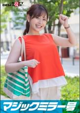 マジックミラー号　「主婦向けファッション誌のモデルになってくれませんか？」恥ずかしがる人妻・いおりさんをこれでもかと褒めちぎり“極小マイクロビキニ”を着せたらエロスイッチオン！超至近距離で見つめ合ったら数年ぶりに子宮が疼いて歯止めが効かずに不倫SEX！