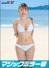 「童貞くんのオナニーのお手伝いしてくれませんか…」海水浴場で声を掛けた心優しい水着美女・りせがマジックミラー号で童貞くんを赤面筆おろし!