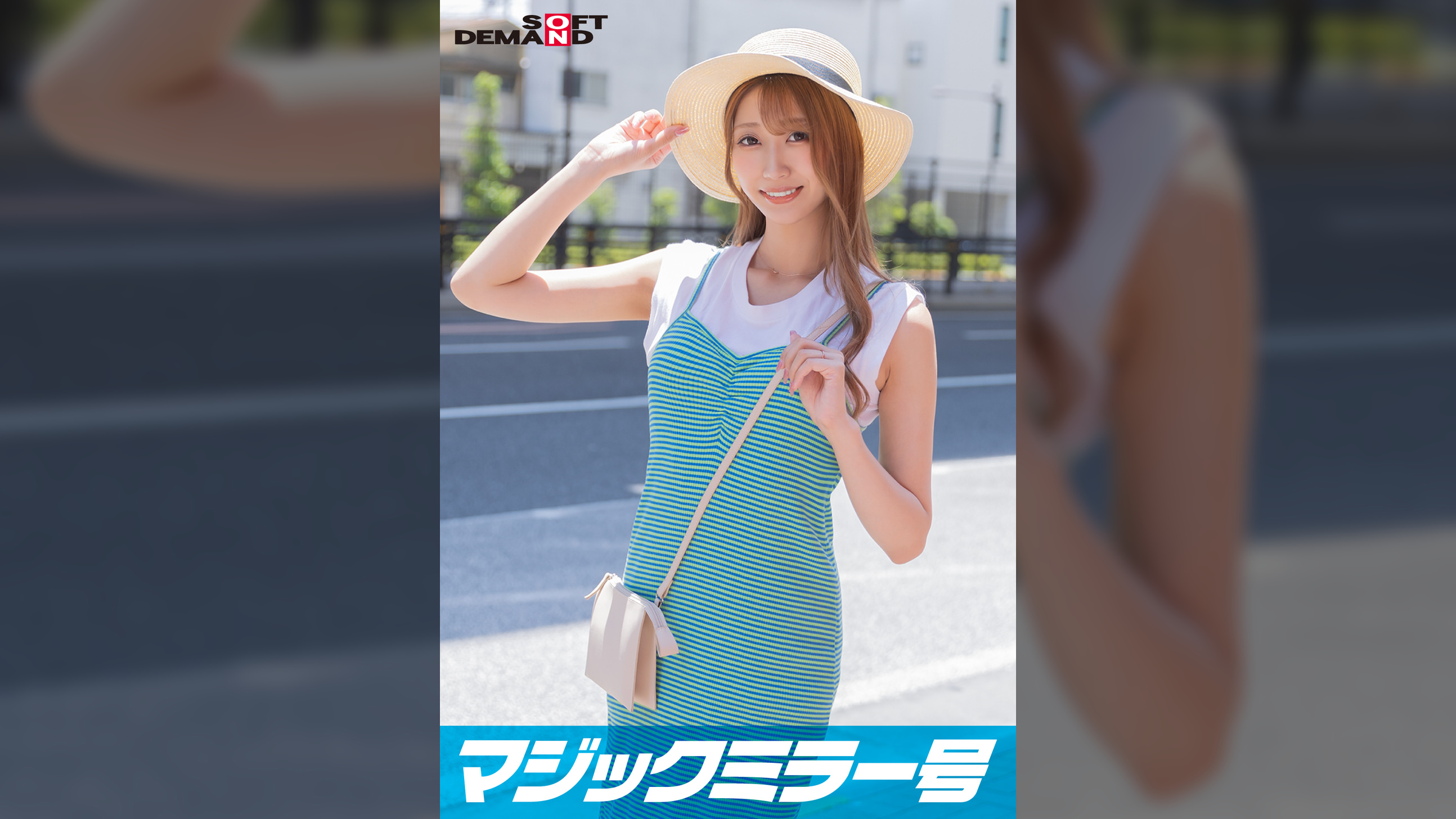 マジックミラー号　「主婦向けファッション誌のモデルになってくれませんか？」恥ずかしがる人妻・しおんさんをこれでもかと褒めちぎり“極小マイクロビキニ”を着せたらエロスイッチオン！超至近距離で見つめ合ったら数年ぶりに子宮が疼いて歯止めが効かずに不倫SEX！