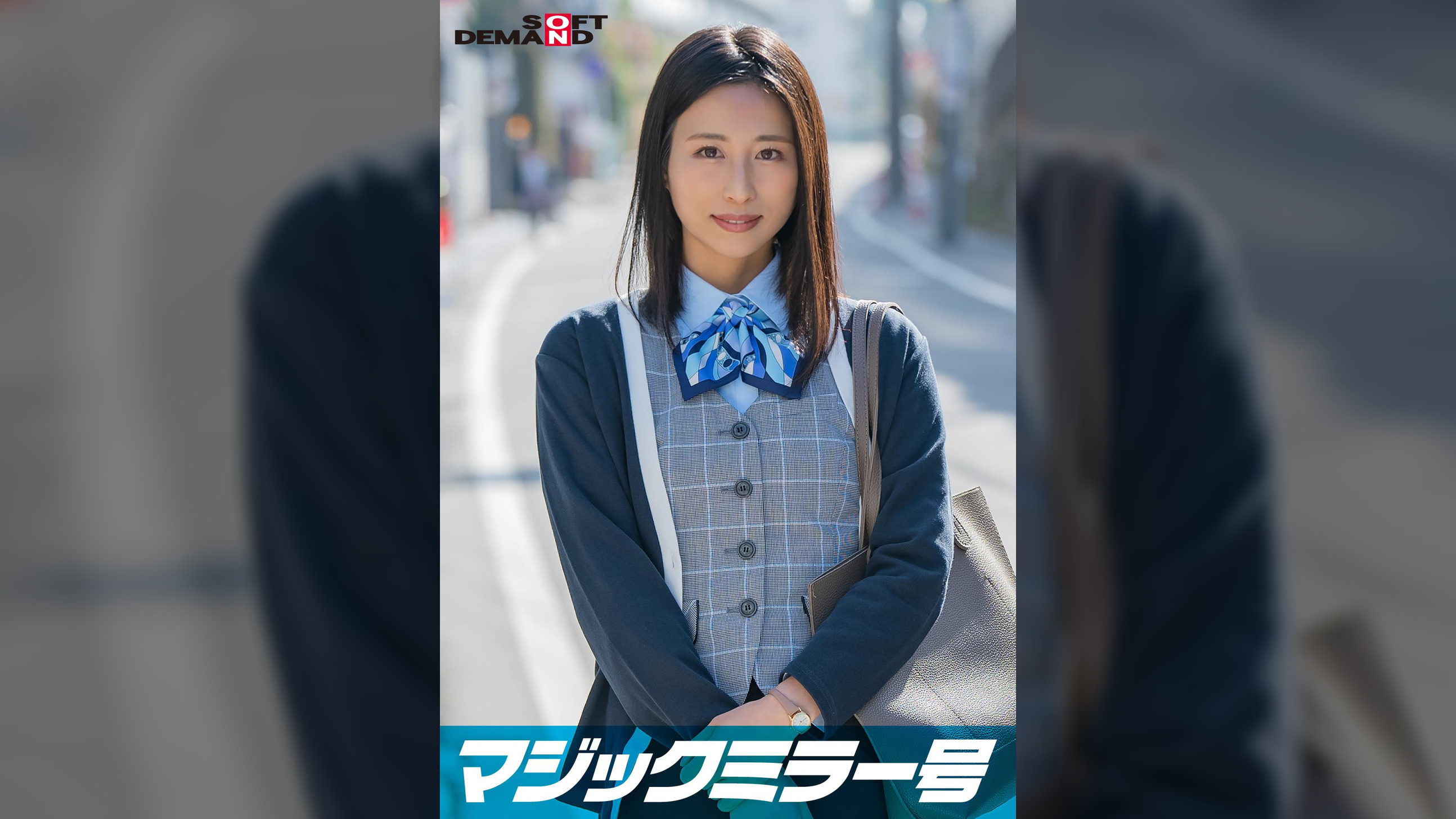 【30歳以上の美脚OL限定】「黒パンストのモニター調査」と称してぬるぬるローション素股耐久テスト!…のはずが、破けた隙間からぬぷっと生挿入!無許可中出し!【あいか編】