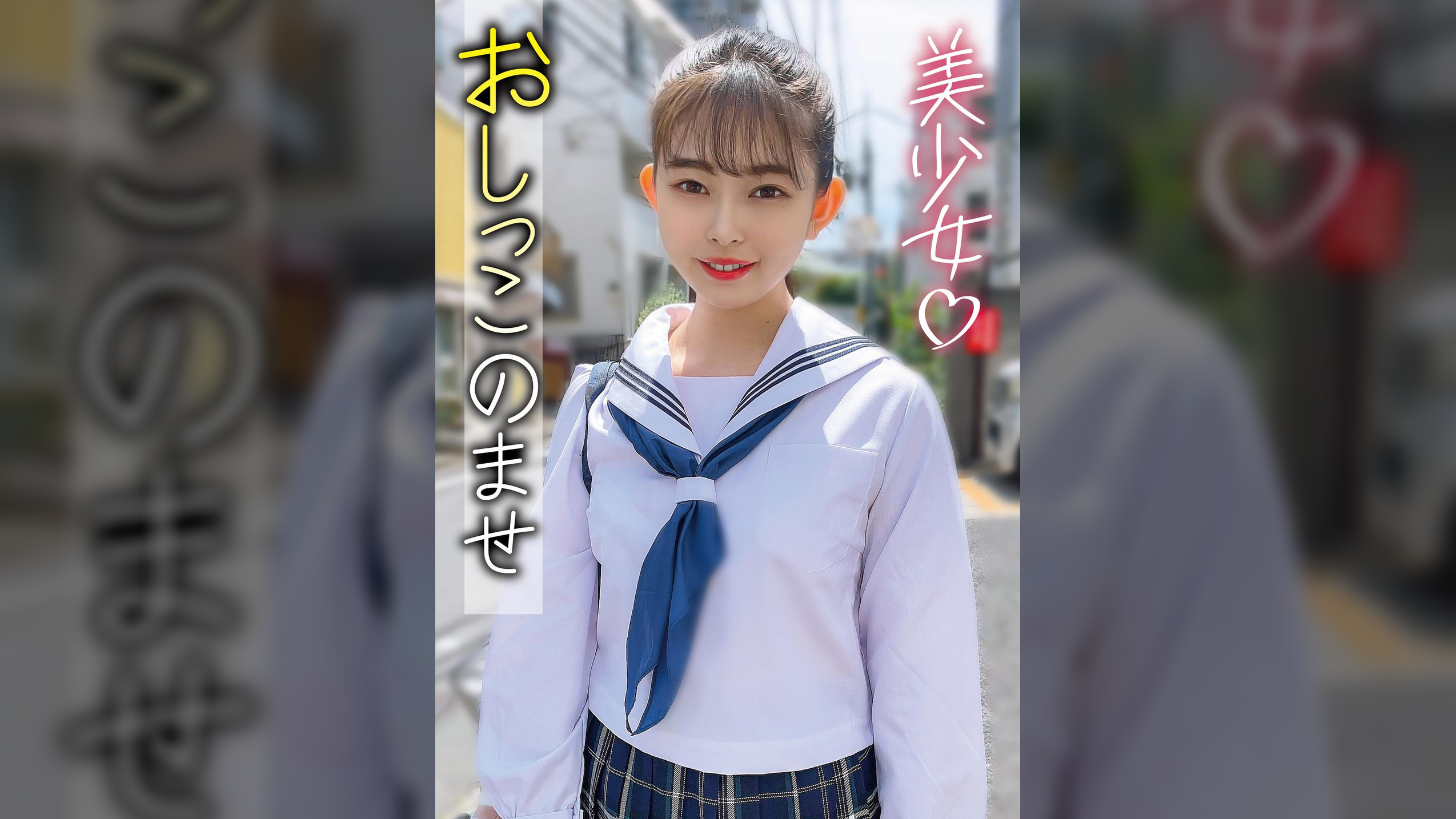 ひなこ