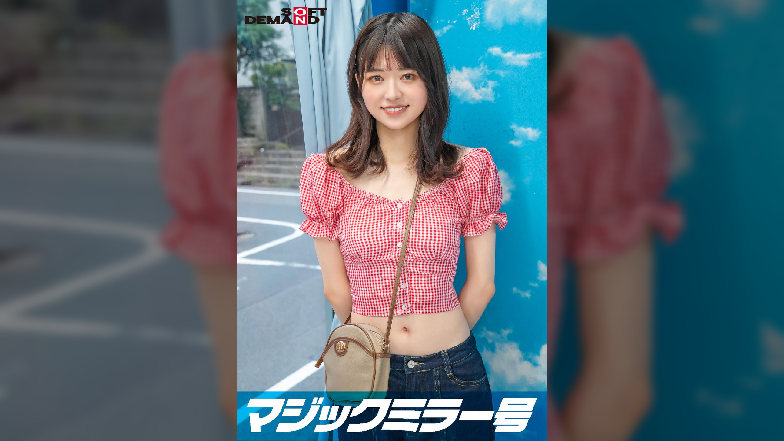 【オフショル女子限定】初めてのDEEP乳揉み！恥ずかしいけど吐息を漏らしちゃうおっぱい敏感娘は生ち〇ぽだって受け入れちゃう？？鎖骨の綺麗な素人娘・らんちゃん編