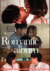 Romantic album　page2