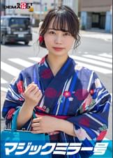マジックミラー号 夏祭りだよ!! 花火大会へ向かうほろよい女子限定 赤面羞恥浴衣野球拳対決【あやめ】編