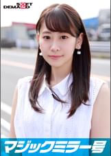 マジックミラー号 都内有数のお嬢様大学に通う高学歴女子大生・しのちゃんに 100の淫語を言わせたら、純白のパンツに染みをつくってしまうのか検証!! …結果、自らち○ぽを求めてしまうほどに発情、前戯不要な濡れ濡れま○こに生挿入!?