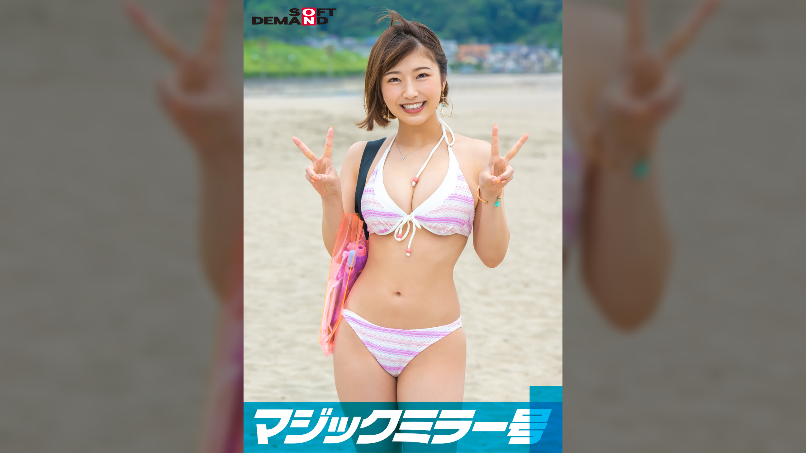 「童貞くんのオナニーのお手伝いしてくれませんか…」海水浴場で声を掛けた心優しい水着美女・かほがマジックミラー号で童貞くんを赤面筆おろし！