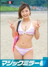 「童貞くんのオナニーのお手伝いしてくれませんか…」海水浴場で声を掛けた心優しい水着美女・かほがマジックミラー号で童貞くんを赤面筆おろし!