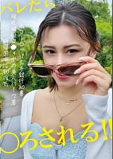 元ヨーロッパ大手銀行秘書 現在現役マ●ィアの美人ハーフ妻 一時帰国中に初浮気