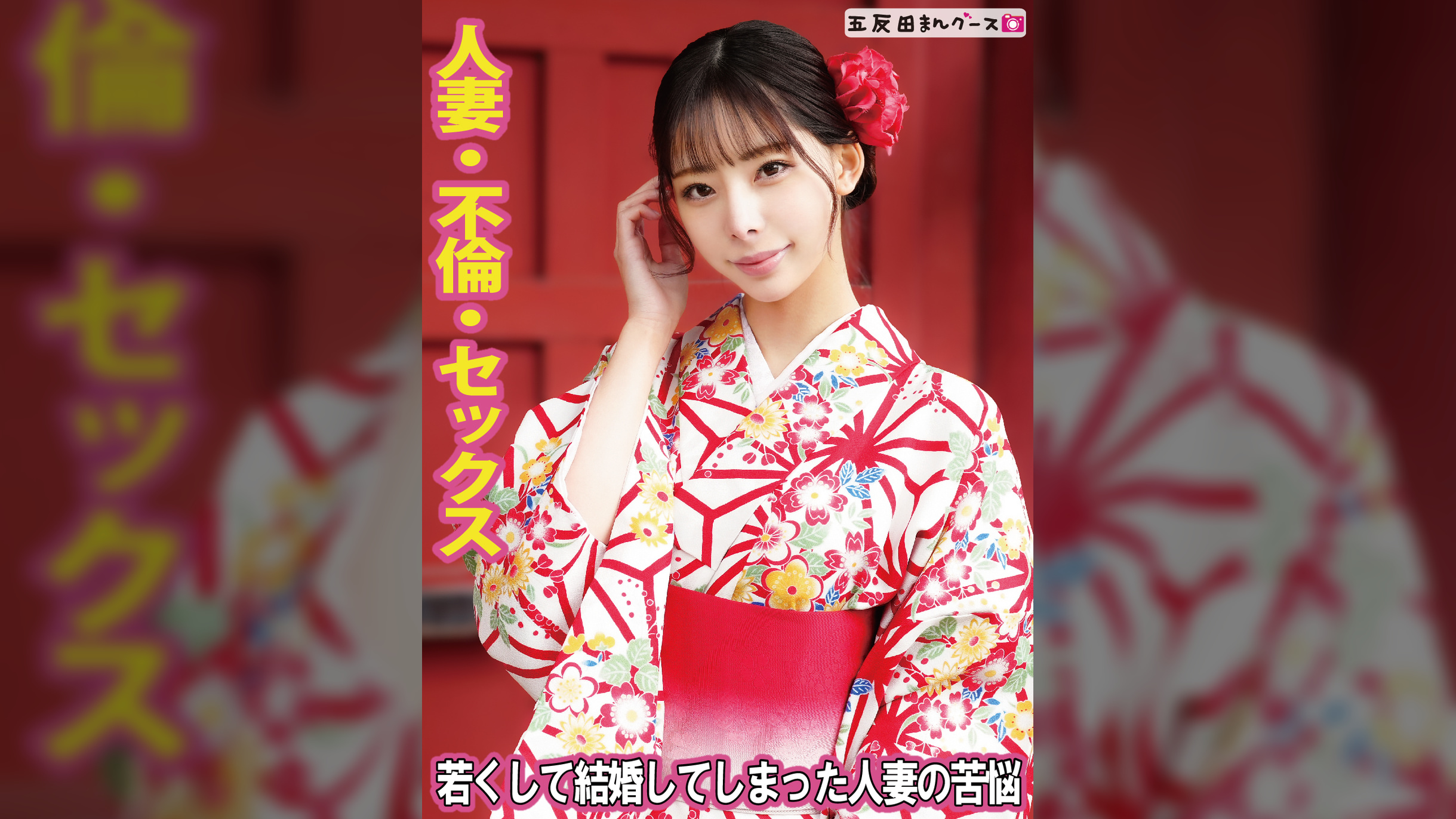 若くして結婚してしまった人妻の苦悩