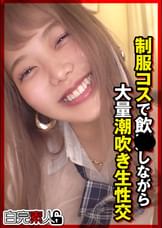 ●●コスで飲●しながら大量潮吹き生性交