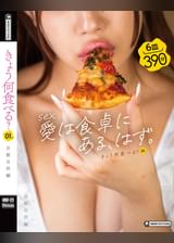 きょう何食べる？01 自慰自炊編