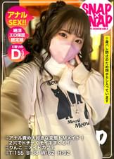 SNAP×SNAP model.018_りんこ