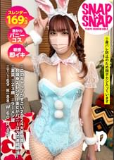 SNAP×SNAP model.022_夏菜