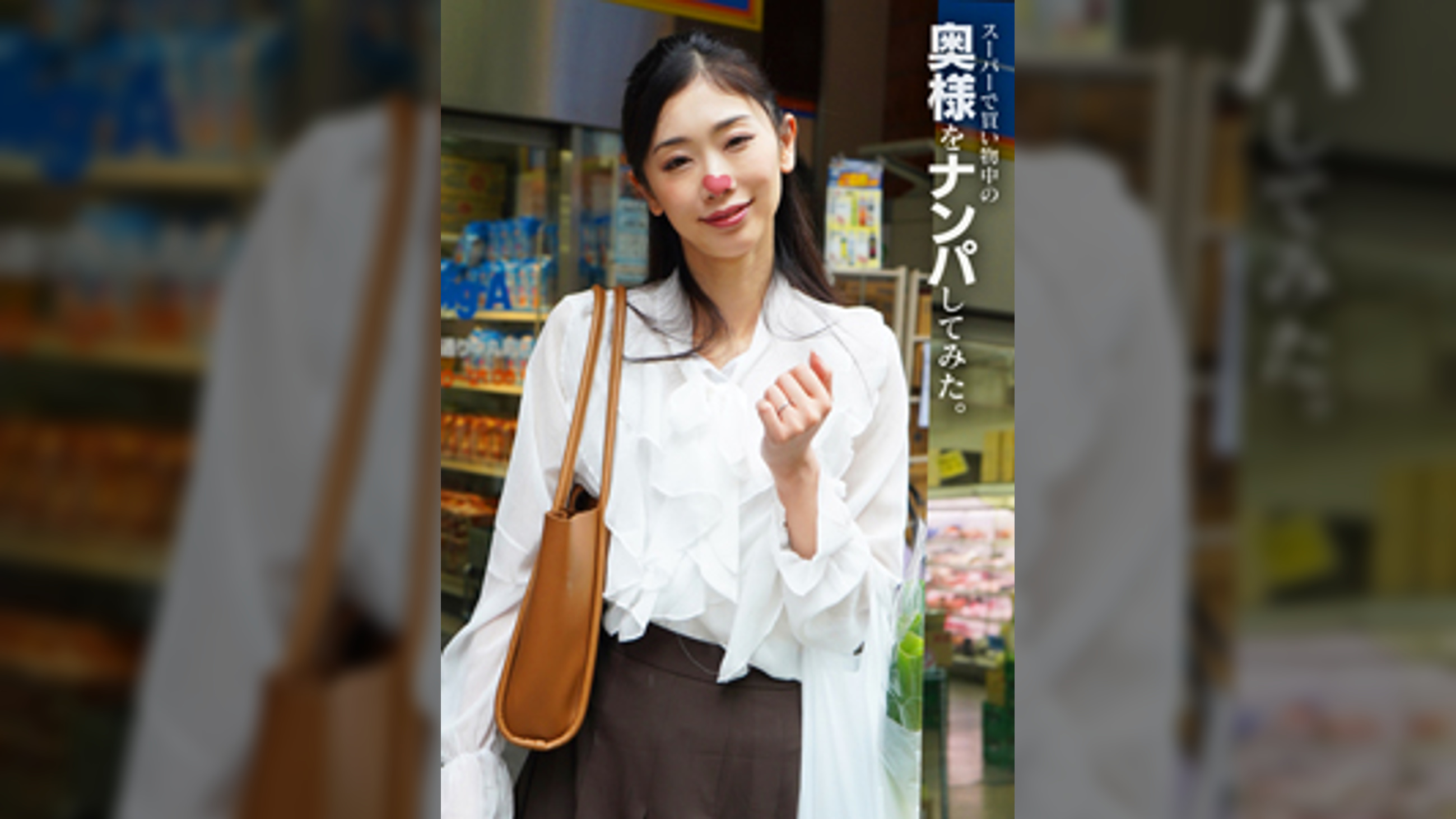 ミサキ