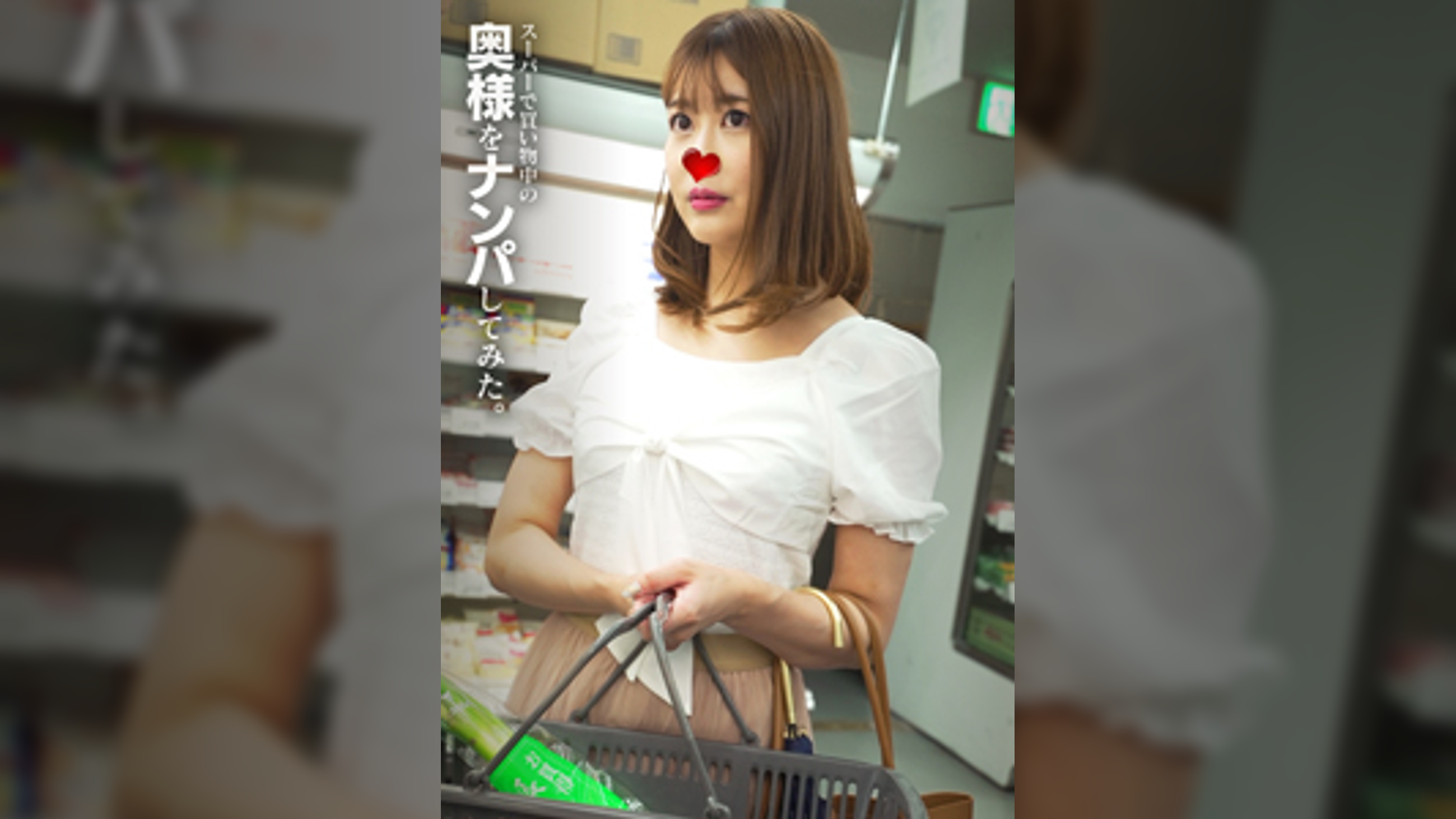 マナミ